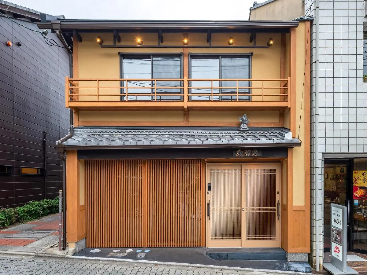 慶有魚-知恩 Villa Kyoto
